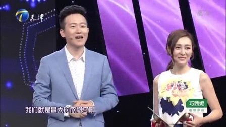 群英会 民间艺人表演永良飞叉
