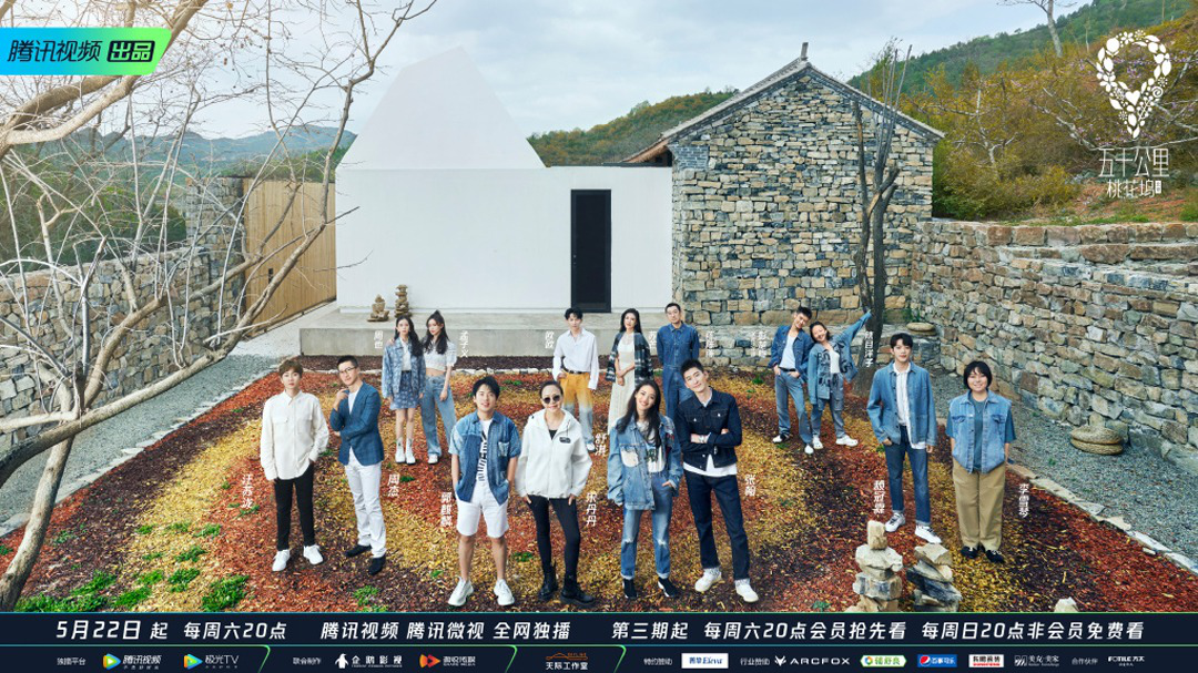 迷妹专访x五十公里桃花：彭楚粤在线回应情绪崩溃坞
