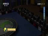 环球经济连线 《环球财经连线》 20160902