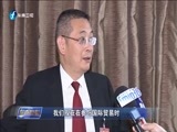 东南晚报 《东南晚报》 20170302