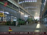 全省新闻联播 《全省新闻联播》 20160403