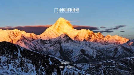 @所有人 日照金山，幸运奇观