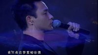 全民翻唱 2016 张国荣粤语版#往事只能回味# 《唐人街探案》主题曲