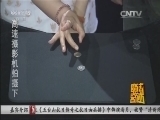 魔法奇迹 《魔法奇迹》 20151026