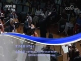 CCTV音乐厅 《CCTV音乐厅》 20180506 “漫步经典”系列音乐会（一百零五）） “法兰西印象”法国广播爱乐乐团音乐会（下）
