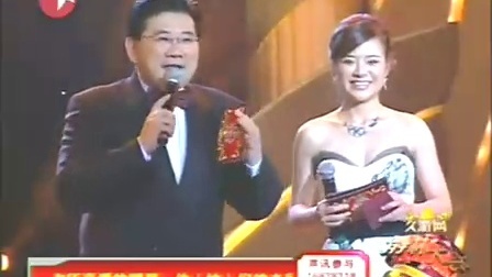 舞林大会 祝无双舞林再笑江湖