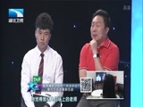 大王小王 《大王小王》 20161117 老头子你醒醒吧（下）