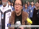 军事报道 《军事报道》 20161119