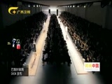 时尚中国 《时尚中国》 20170712