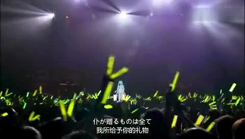 初音未来 歌形 初音未来东京演唱会 现场版-初音未来 (初音，miku)