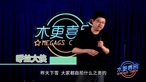 说的全是梗 让政府关门公务员停薪待业，特朗普又要作妖？