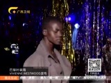 时尚中国 《时尚中国》 20160921