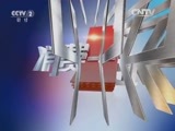 消费主张 《消费主张》 20160706 消暑夜市全攻略——深圳