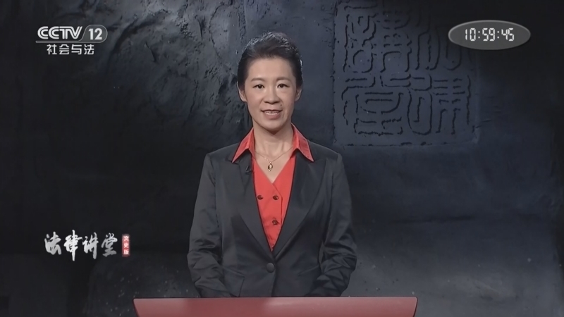 法律讲堂 《法律讲堂(文史版)》 20260127 婚姻往事·范仲淹义举创家业
