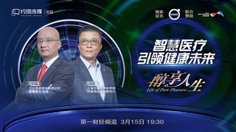 醇享人生 醇享人生_胡宏伟 陈尔真