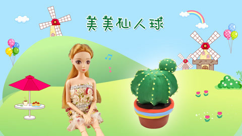 DIY手工创意制作大全 小茜姐姐教你diy美美仙人球花