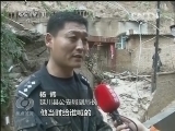 焦点访谈 《焦点访谈》 20130727 生死营救/惊险大转移