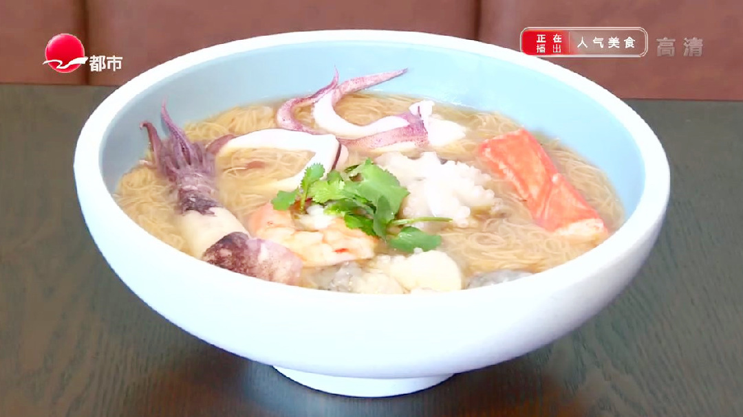 人气美食 仙霞路海鲜面线 木鱼花入汤底？