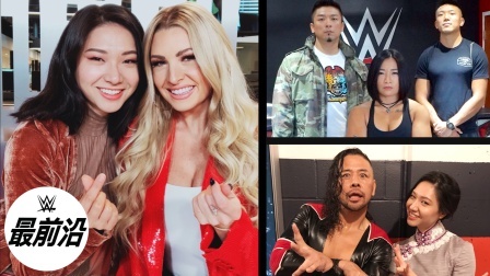 WWE在中国 《WWE最前沿》主播Nina小姐姐的美国之行
