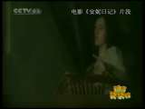 新闻袋袋裤 新闻袋袋裤 2010年 第197期