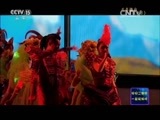 CCTV音乐厅 《CCTV音乐厅》 20151128 “凤凰浴火 我是传奇”2013凤凰传奇演唱会