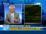 新闻1+1 《新闻1+1》 20160712 南海仲裁，让废纸真正成为“废纸”！