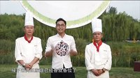 你是我的菜 大厨表情太僵硬遭吐槽