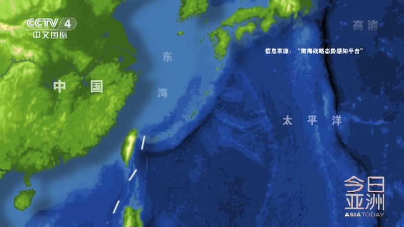 《今日亚洲》 20211230