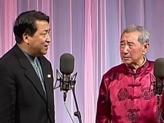相声《富贵论》