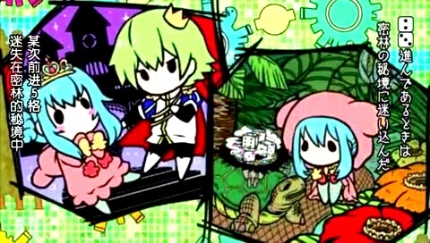 初音未来 冒险少女箱庭游戏 中日字幕-初音未来 (初音，miku)