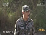 谁是终极英雄 《谁是终极英雄》 20180128 两栖精兵大比拼（下集）