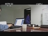 消费主张 《消费主张》 20140318 3•15在行动——我的卧底日记