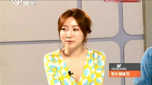 星尚之夜 我为“颜值”狂