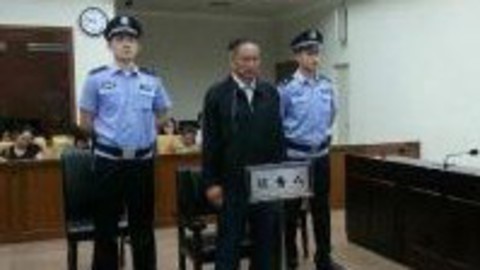 财经中间站 财经中间站：张曙光受贿案开审