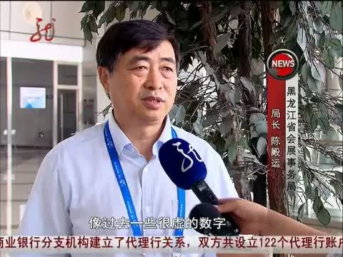 全省新闻联播 《全省新闻联播》 20140705
