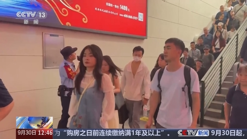 法治在线 《法治在线》 20240930
