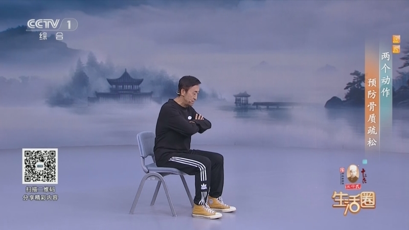 生活圈 《生活圈》 20251020