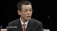 财智论语 鸿腾国际 鸿腾国际照亮人生的太阳能