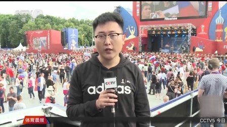 豪门聚焦 为彼此而战 俄罗斯全队致谢球迷