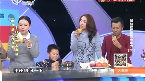 X诊所. 160106x诊所_001