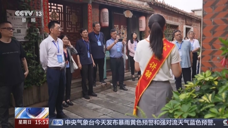 《新闻直播间》 20250615 15:00