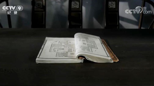 《造物者》 第五集 时间的印记