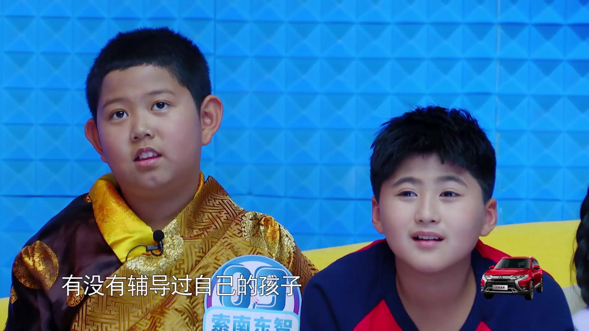 《考不好 没关系？》第11期