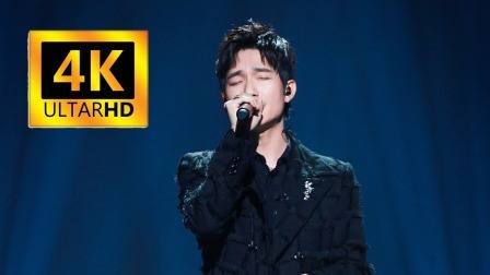 朝阳打歌中心 【4K】纯享第3期 陈楚生我等待的舞台好催泪