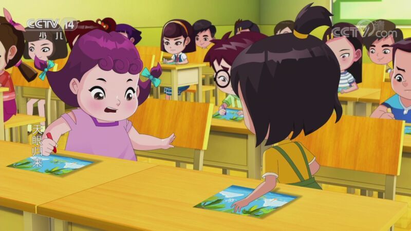 动画大放映 《动画大放映》 20201023 08:02 1/2