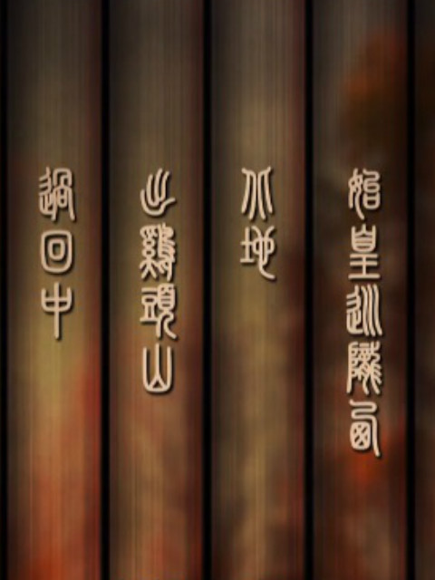 帝国的黎明 海报