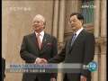 新闻联播 新闻联播 2009-11-11 19:00
