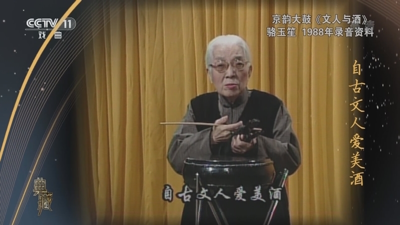 《典藏》 20210526