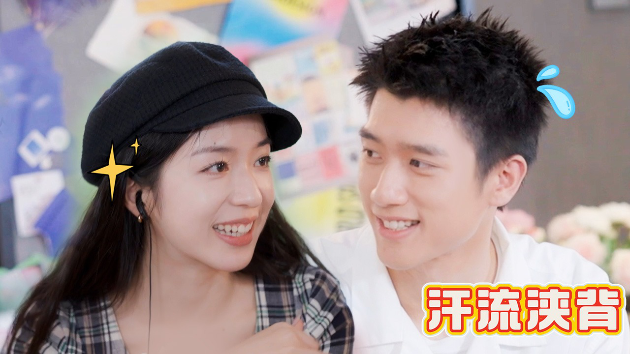 心动的信号 第7季 第7期陪看下：甜蜜上分满屏粉红泡泡