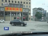 见证 《见证》 20180622 破风毒战Ⅱ（二）